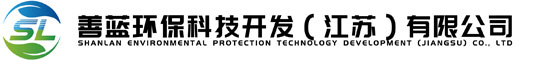 善藍(lán)環(huán)?？萍奸_(kāi)發(fā)（江蘇）有限公司